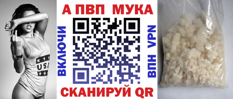 Купить где  Усинск  A PVP СК 