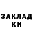 Альфа ПВП Соль Natalia Kendysh