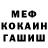 A-PVP Соль Kovalski Misters
