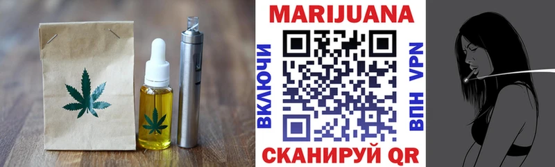 Купить  Усинск  Еда ТГК марихуана 