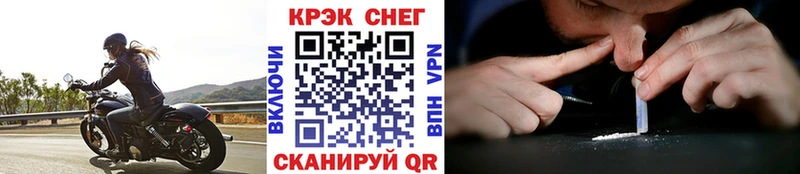 COCAIN Колумбийский  Купить закладки  Усинск 