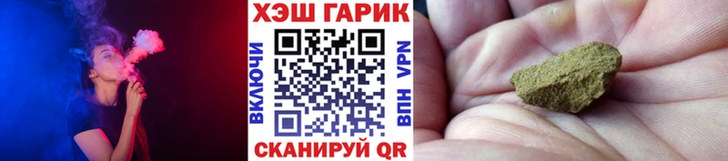 Купить закладки  Усинск  ГАШИШ Cannabis 