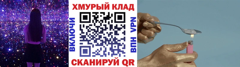 Купить  Усинск  ГЕРОИН герыч 