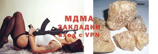 мет Елизово