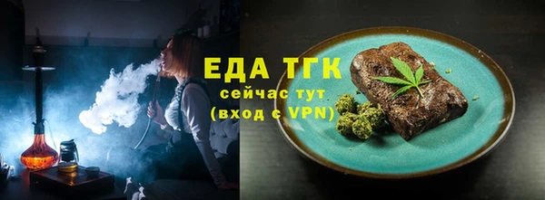 трава Ельня