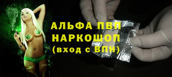 мет Елизово