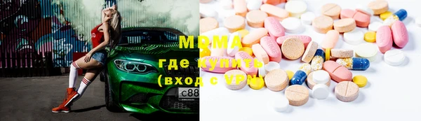 мет Елизово