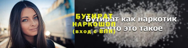ECSTASY Елабуга