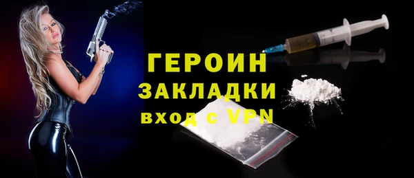 мет Елизово