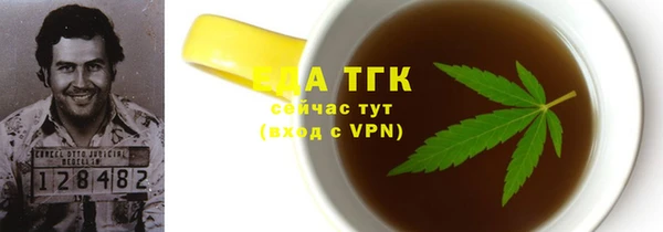 мет Елизово