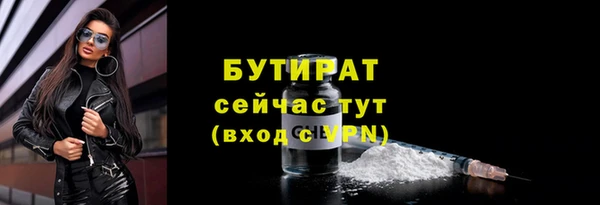 мет Елизово