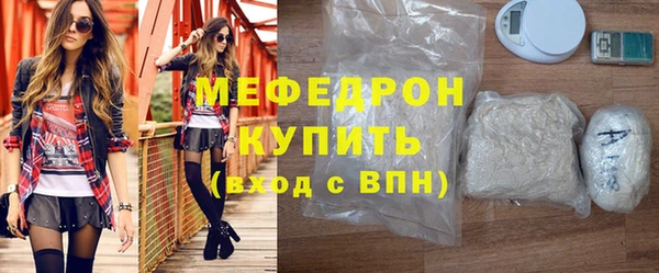 мет Елизово