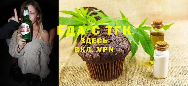 трава Ельня