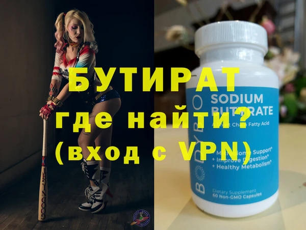 трава Ельня