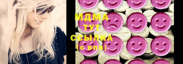 ECSTASY Елабуга