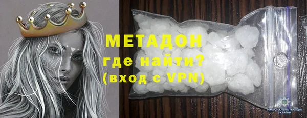 ECSTASY Елабуга