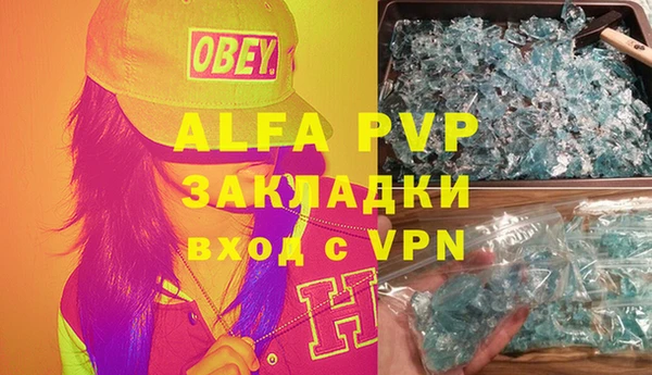 ECSTASY Елабуга