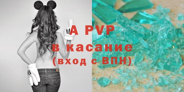 мет Елизово