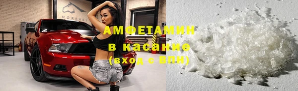 мет Елизово
