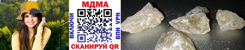 Купить где  Усинск  MDMA VHQ 