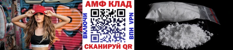 МЕТАМФЕТАМИН пудра  Купить где  Усинск 