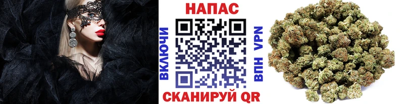 Купить где  Усинск  Конопля Ganja 